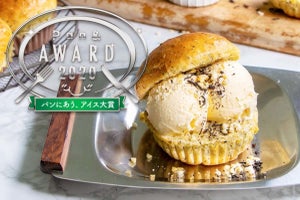 暑い夏に食べたい! 「パンにあう、アイス大賞」のノミネート商品を発表