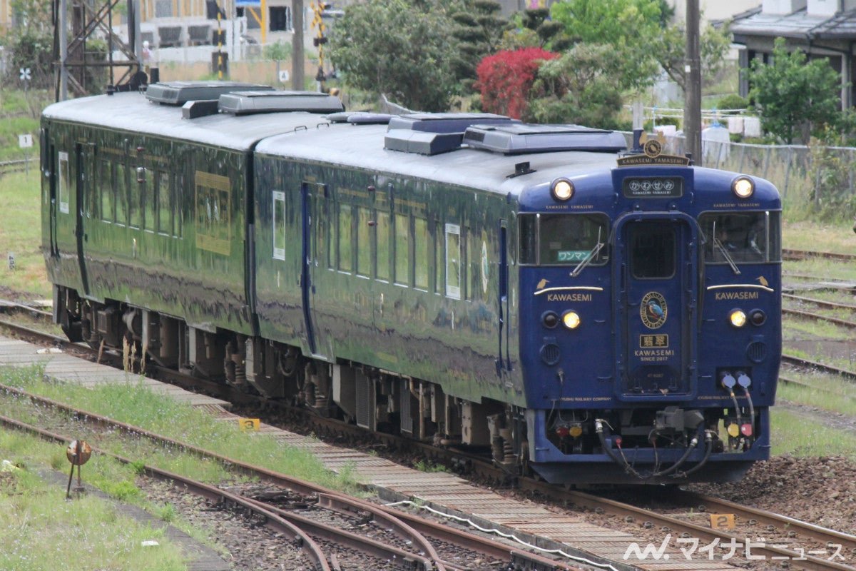 JR九州「かわせみ やませみ」「いさぶろう・しんぺい」4両で運行へ