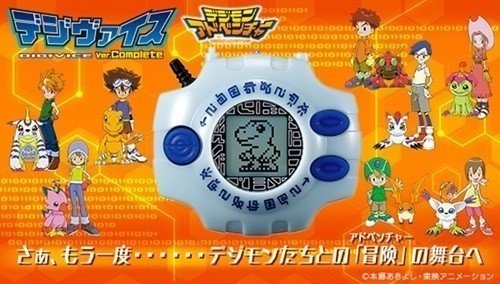 玩具 ホビー マイナビニュース