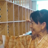 おもちゃコンサルタントマスター 、ヨガインストラクター:加藤 理香