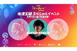 米津玄師 ハチ名義の全楽曲がサブスク解禁 マイナビニュース