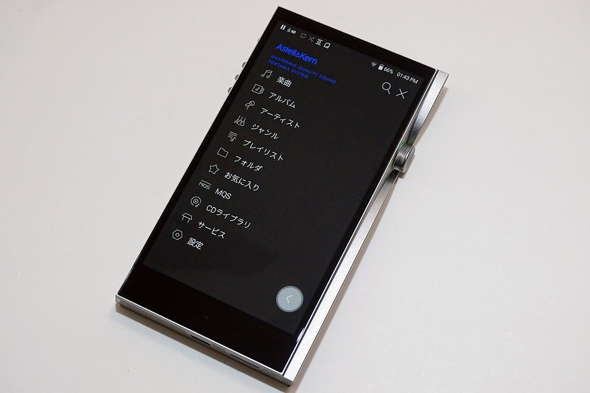 Astell&Kern「A&futura SE200」レビュー、2つのDACがウルトラタッチ