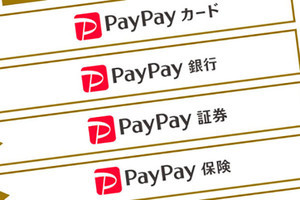 ジャパンネット銀行は「PayPay銀行」に　ヤフー金融サービスが名称変更