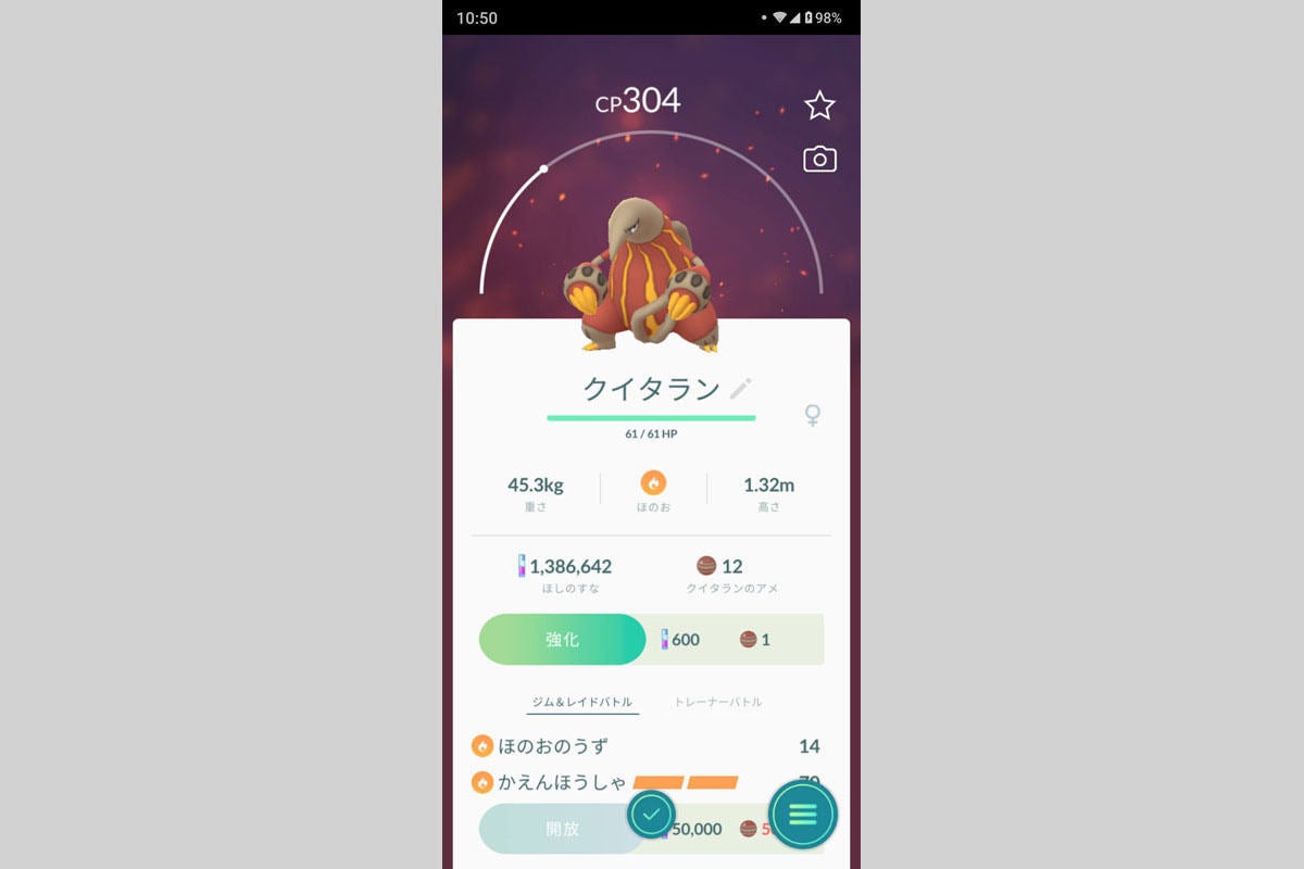 アフター5でポケモンgo Go Fest でピカチュウサンバイザーの御三家ゲットだぜ マイナビニュース