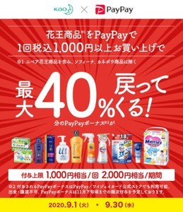 Visa新cmにサッカー堂安律選手が登場 リフティングの間に Visaでタッチ マイナビニュース Visa新cmにサッカー堂安律選手が登場 リフティングの間に Visaでタッチ マイナビニュース