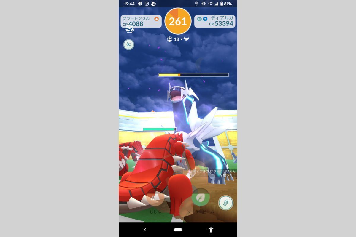 アフター5でポケモンgo Go Fest 2日目はあちこちにロケット団 2 マイナビニュース