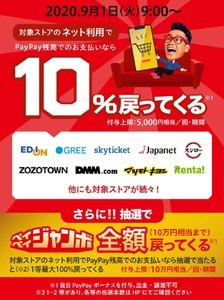 Visa新cmにサッカー堂安律選手が登場 リフティングの間に Visaでタッチ マイナビニュース