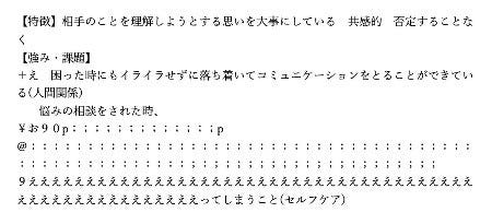 飼い主の代わりにレポートを書き上げた犬 まさかの出来栄えに爆笑する人続出 めちゃくちゃ笑った 超優秀なワンちゃん マイナビニュース