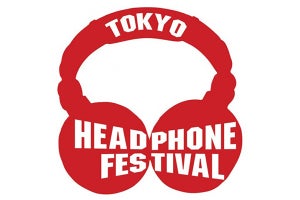 「秋のヘッドフォン祭」中止、オンラインイベントを11月7日開催