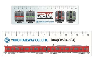 養老鉄道、7700系「TQ編成」600系京急塗装「D04編成」の定規を発売
