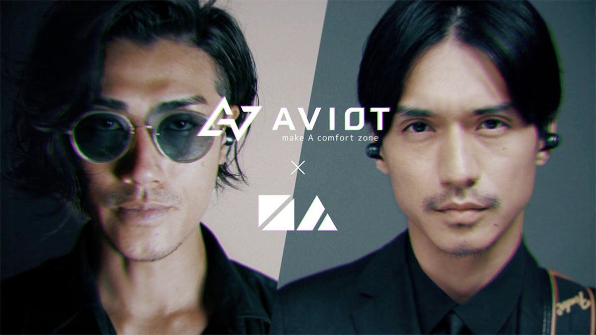 錦戸亮&赤西仁「N/A」×AVIOTコラボ完全ワイヤレス、2人のボイス搭載