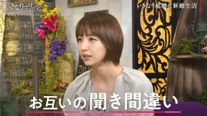 篠田麻里子、“交際0日婚”の真相告白! きっかけは「聞き間違え」
