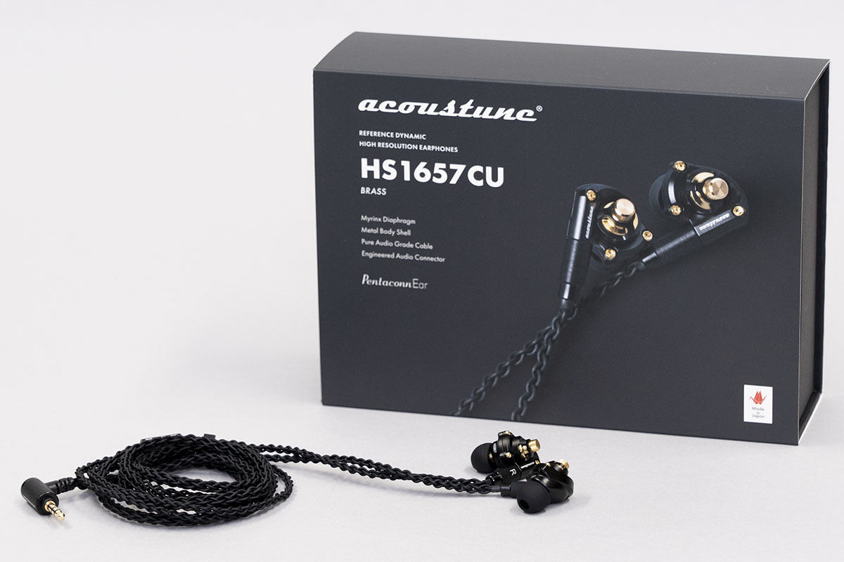 Acoustune「HS1657CU」レビュー！高解像感サウンドと豊かな響きを ...