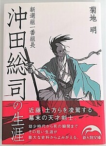 藤原鎌足 ふじわらのかまたり とは 子孫や大化の改新など何をした人か解説 マイナビニュース