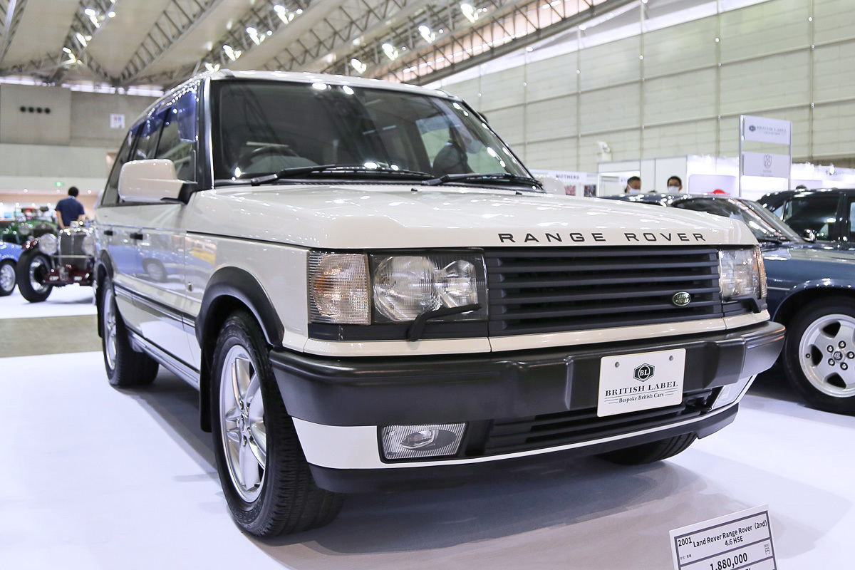 ランドローバー「レンジローバー 4.6 HSE」