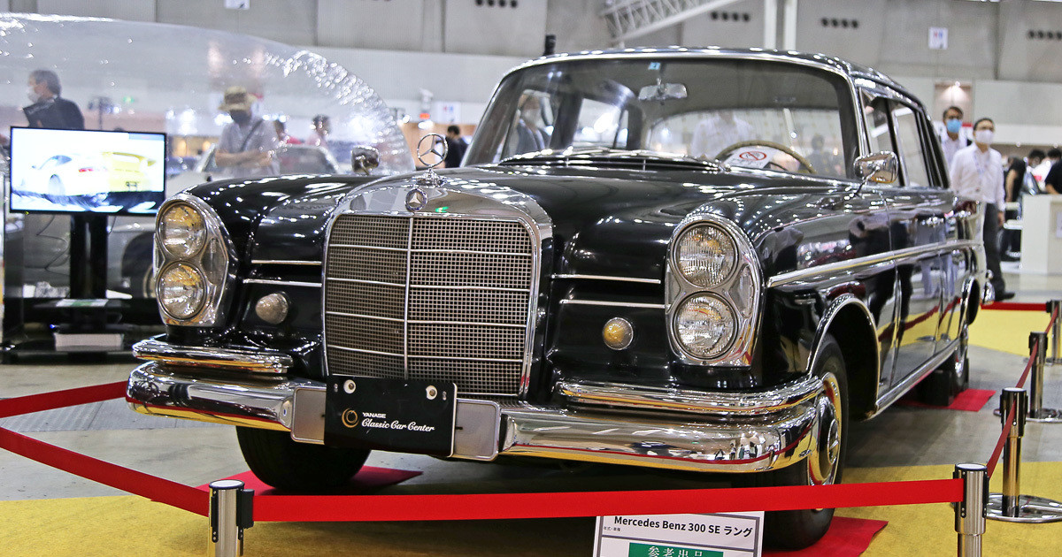 吉田茂のメルセデスを発見! オートモビルカウンシル2020写真特集