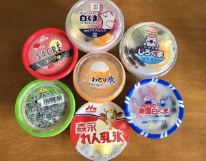 夏本番! かき氷カップアイス、7種食べ比べ! 