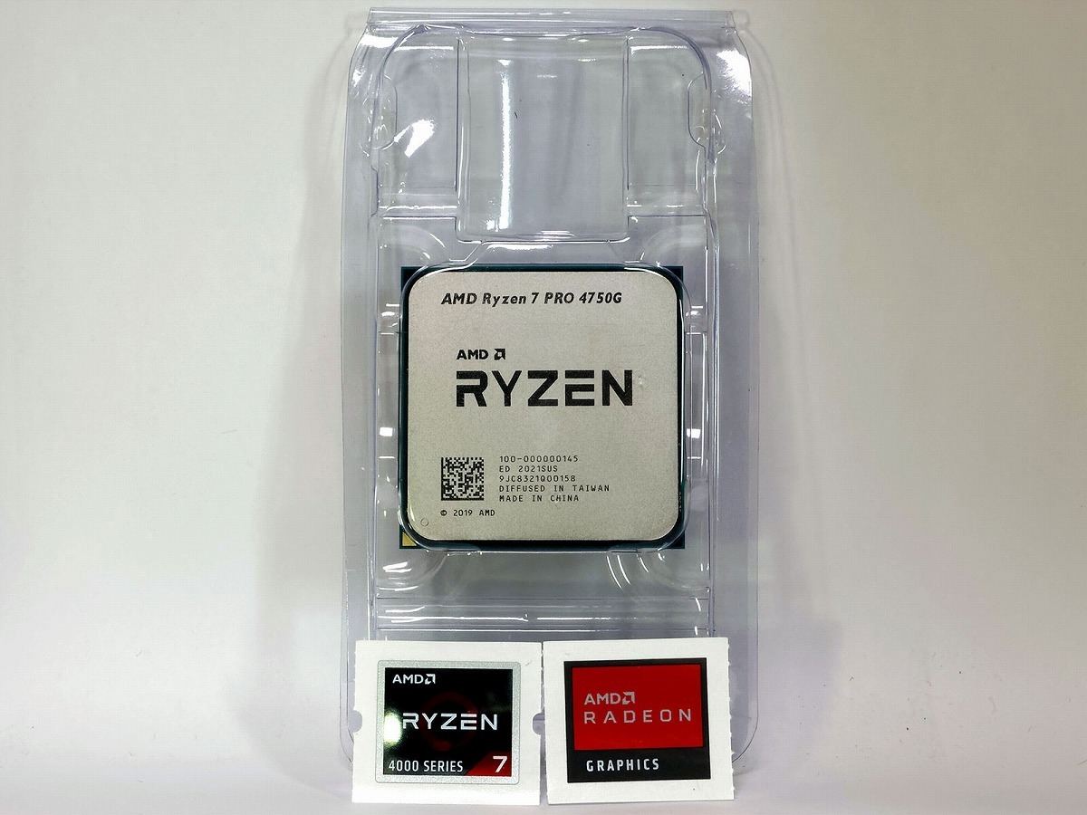 Ryzen 7 Pro 4750Gのブリスターパック。バルク品としてPCパーツショップ等に流通している