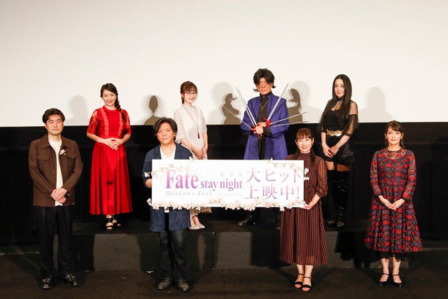 劇場版 Fate Stay Night Hf Spring Song 初日舞台挨拶lvを開催 マイナビニュース