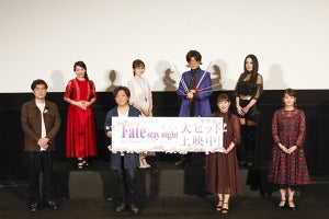 劇場版『Fate/stay night［HF］』Ⅲ.spring song、初日舞台挨拶LVを開催