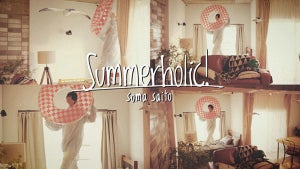 声優・斉藤壮馬、『in bloom』シリーズ第2弾「Summerholic!」のMVを公開