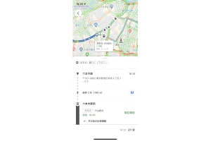 Googleマップに都営バスのリアルタイム位置情報を表示