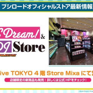 「BanG Dream! & D4DJ Store」に『BanG Dream! 3rd Season』Tシャツとフェイスタオルが登場