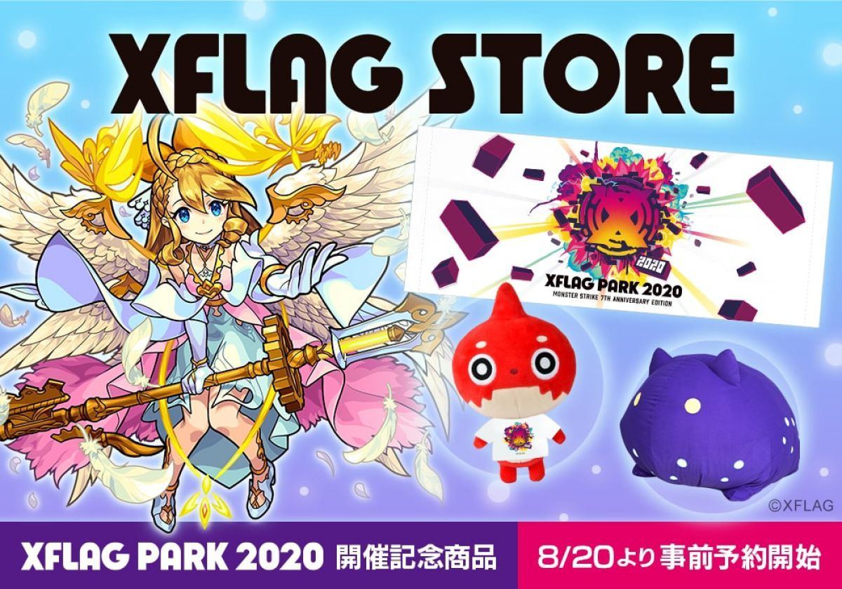 モンストのライブイベント Xflag Park はオンライン開催 マイナビニュース