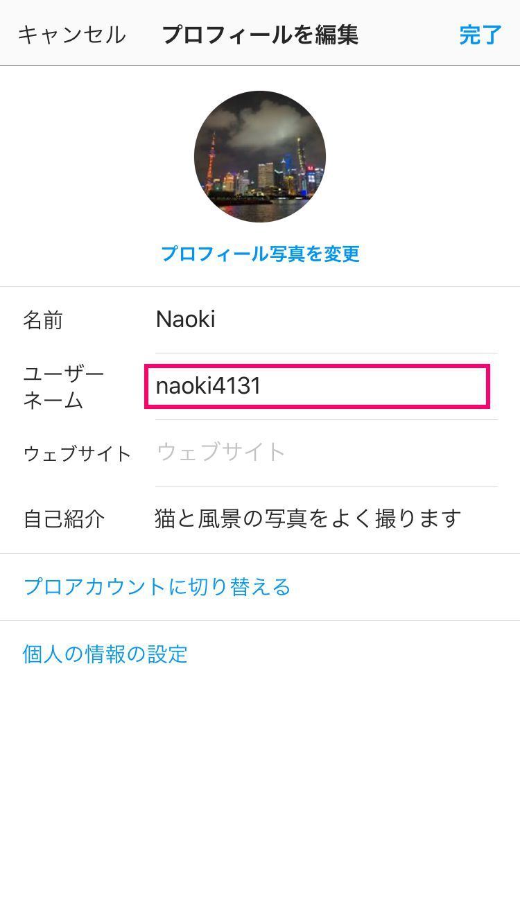 いいね されるだけじゃダメだった ファン を作る投稿の秘訣 株式会社pasture パスチャー Note