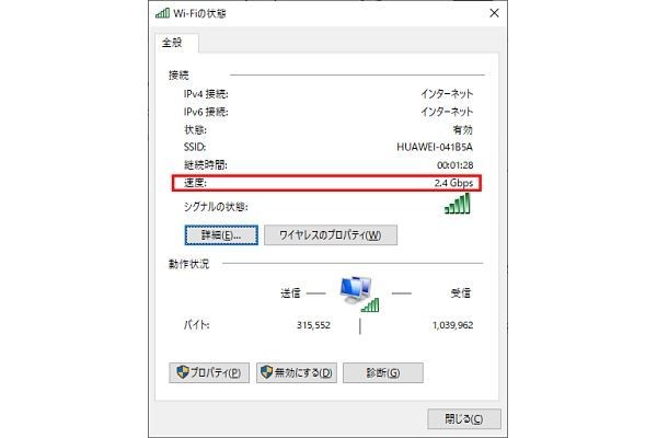 Wi Fi 6ルータ Wifi Ax3 レビュー 160mhz対応で1万円切りはコスパ最強か 3 マイナビニュース