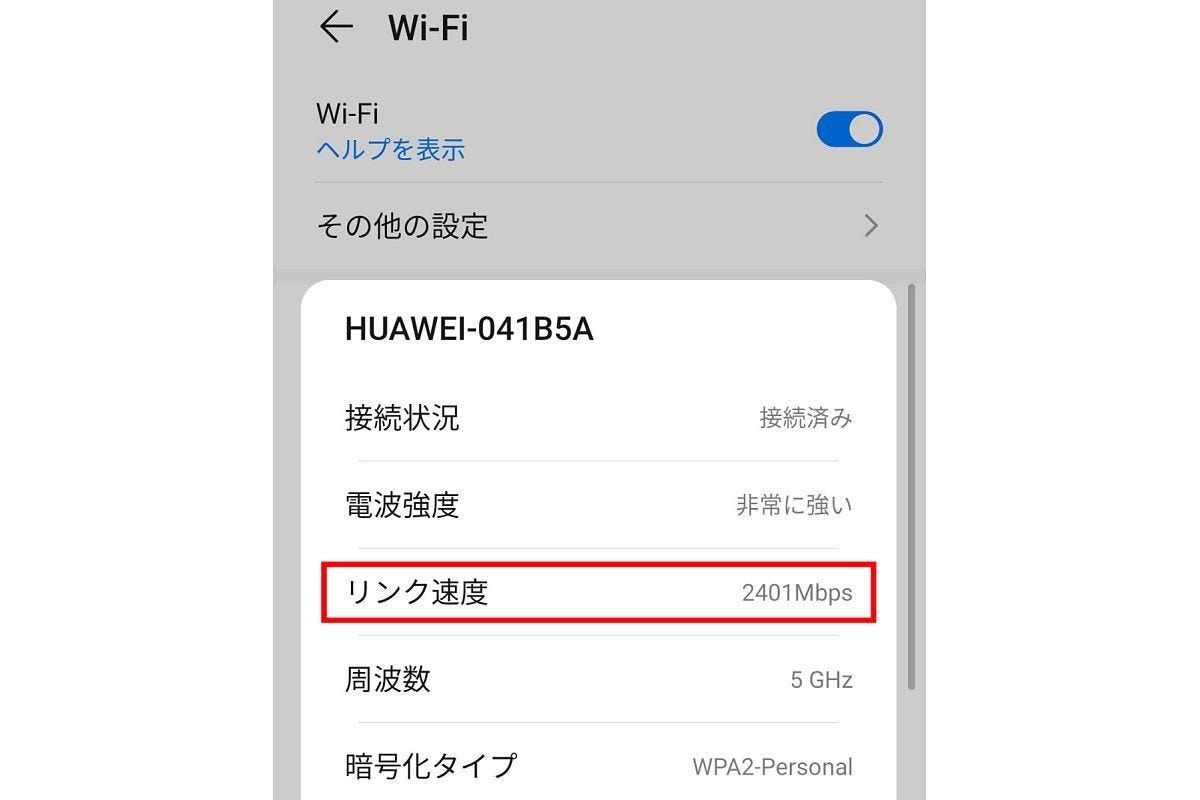 70 Offアウトレット Huawei Wi Fi6規格モデル Wifi Ax3 無線lan ルーター Wi Fi6 11ax Ax3000 24 Dprd Jatimprov Go Id
