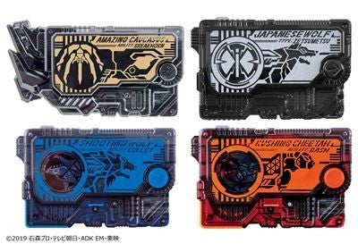 仮面ライダーゼロワン A I M S Zaiaメモリアルプログライズキー登場 ジャパニーズウルフゼツメライズキー初商品化 マイナビニュース