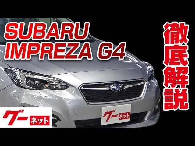 スバル インプレッサg4 Gk系 1 6i L アイサイト Sスタイル Japan Top News