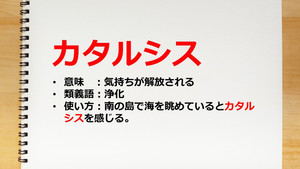 ケセラセラの意味とは 使い方や類語を紹介 マイナビニュース