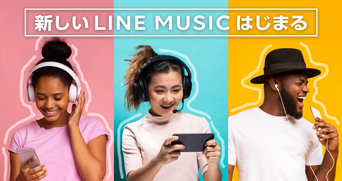 Line Music レコメンド強化し動画タブやカラオケ追加 ダークモードも マイナビニュース