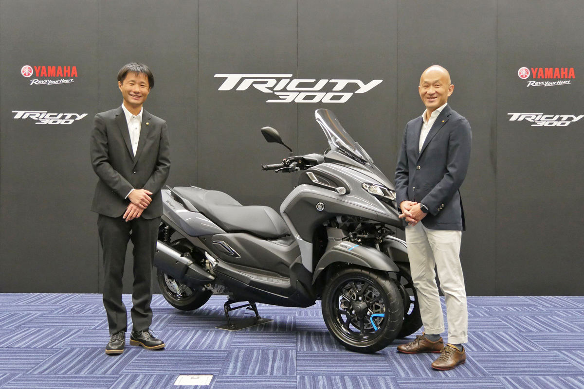 ヤマハ「トリシティ300 ABS」