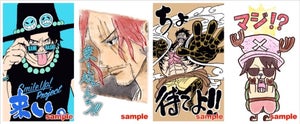 木村拓哉＆亀梨和也が『ONE PIECE』描く!? 尾田栄一郎コラボLINEスタンプ発売