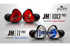 JH Audio、「JH10X3 PRO」と「JH11 PRO」ベースの日本限定ユニバーサルモデル