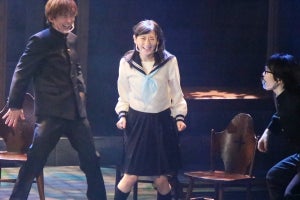 生駒里奈、主演舞台で久々の制服姿を披露! ダンスシーンも