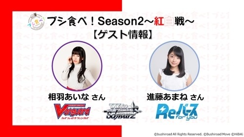 顔 進藤あまね