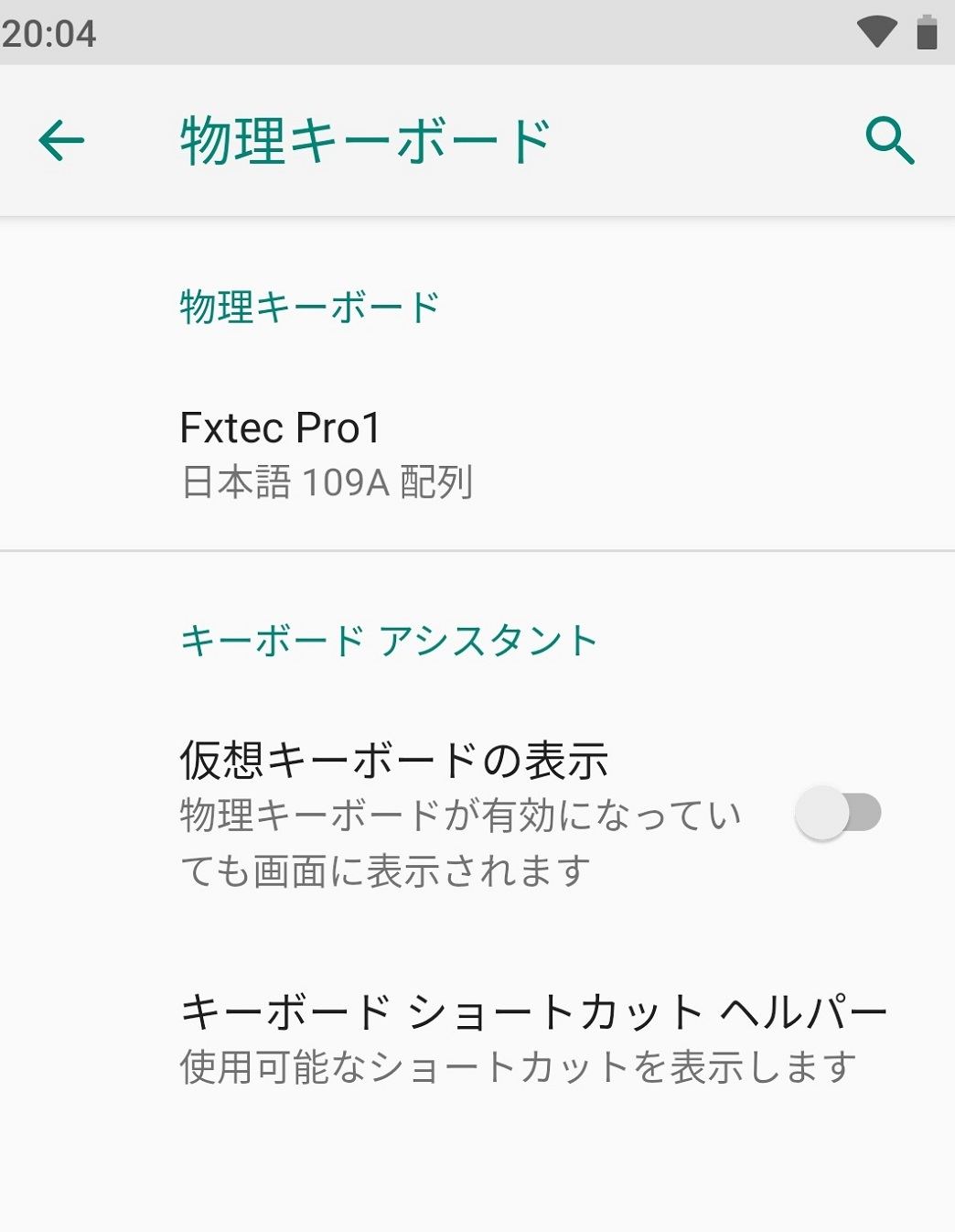 物理キーボード搭載スマホ F X Tec Pro1 レビュー コピペも簡単 Androidをpcライクに使える1台 3 マイナビニュース