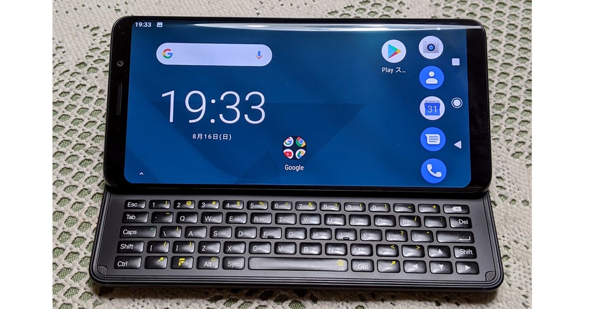 Review Of Smartphone F X Tec Pro1 With Physical Keyboard Simple Copy And Paste One That Can Use Android As A Pc Japan Top News