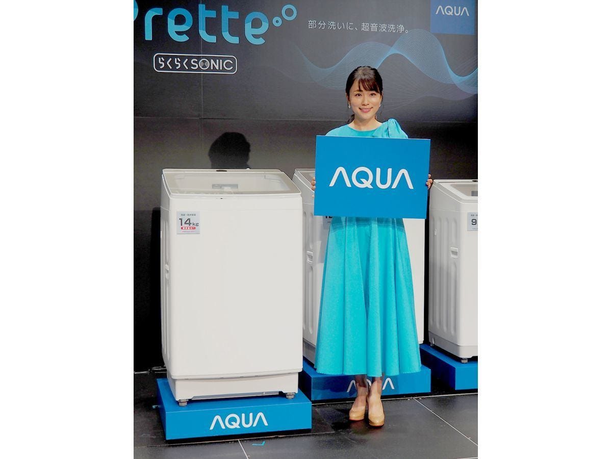 業界最大のモデルも   アクアのタテ型洗濯機は超音波