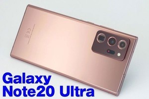 Galaxy Note20 Ultraレビュー - 高品位な外観とカメラ機能をチェック