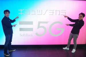 空飛ぶ基地局に6G、ソフトバンクの「ギジュツノチカラ」展で未来を見た