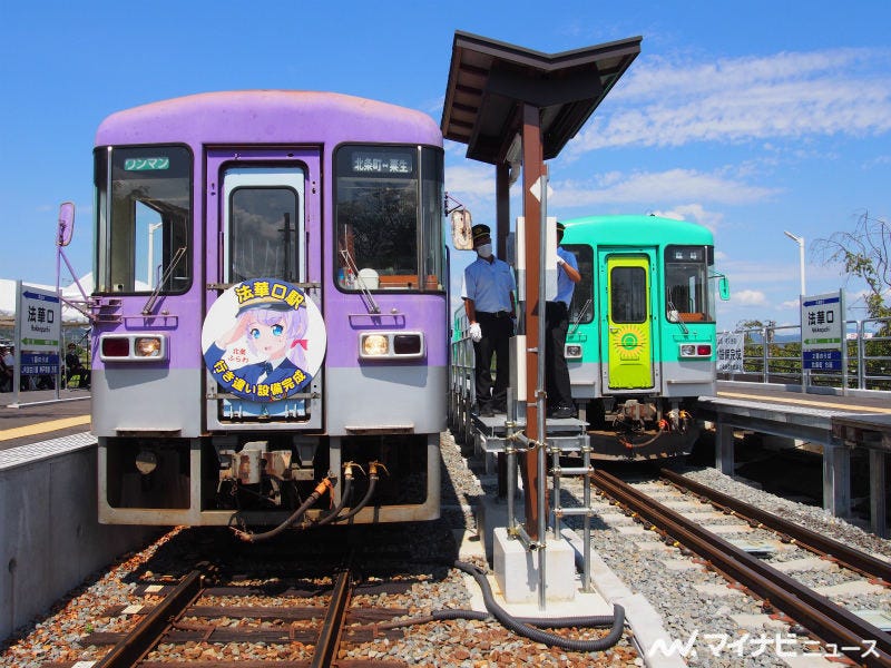 北条鉄道 法華口駅 行き違い設備完成記念式典 9 1から新ダイヤ マイナビニュース