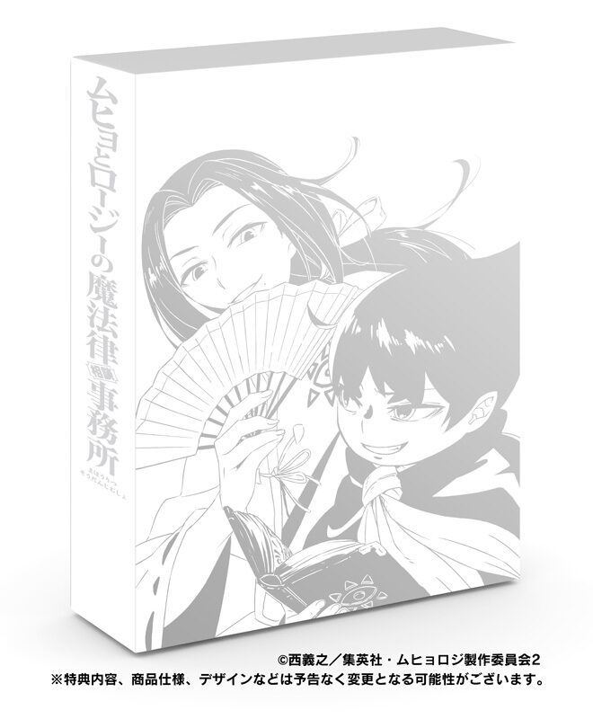 ムヒョロジ 2期のbd Dvd Box 特典に西義之のインタビュー収めた冊子 マイナビニュース