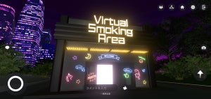JT、eスポーツイベントのVR空間にバーチャル喫煙所を開設