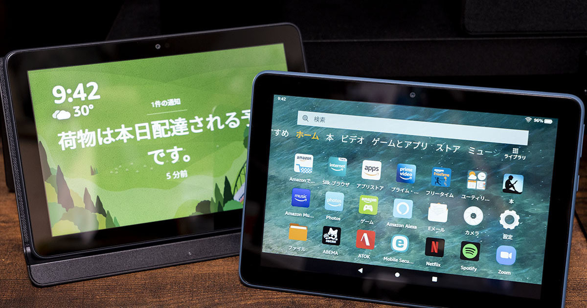 kindlefire 販売 スクリーンミラー