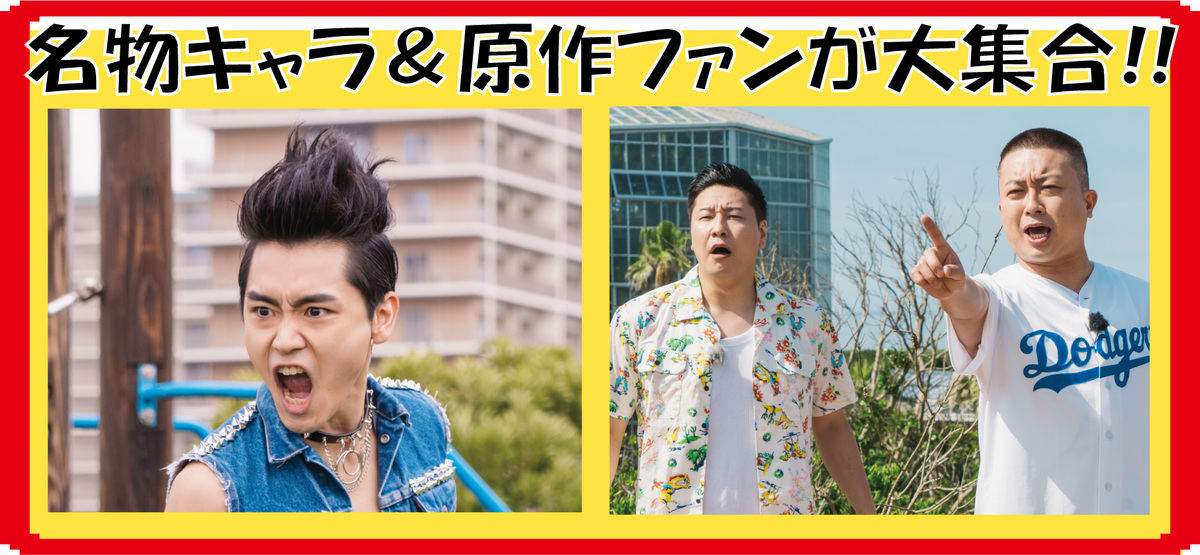 泉澤祐希、チョコレートプラネット